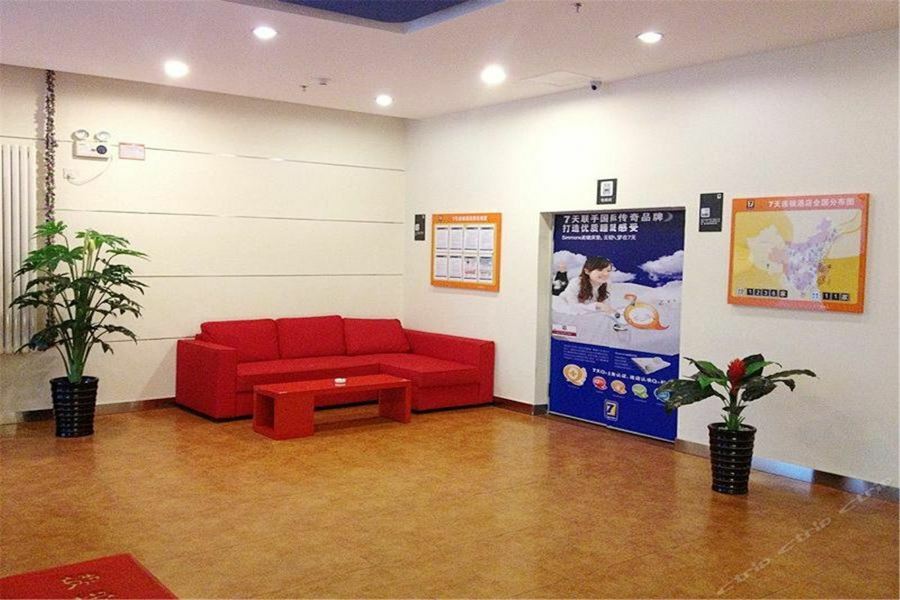 7Days Inn Dalian Gangwan Square Station Port 외부 사진