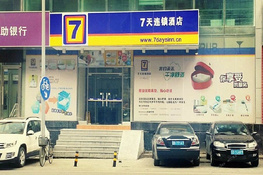 7Days Inn Dalian Gangwan Square Station Port 외부 사진